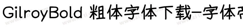 GilroyBold 粗体字体下载字体转换
